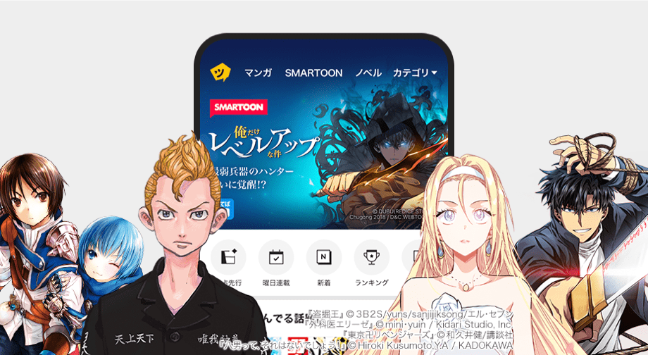 ピッコマ